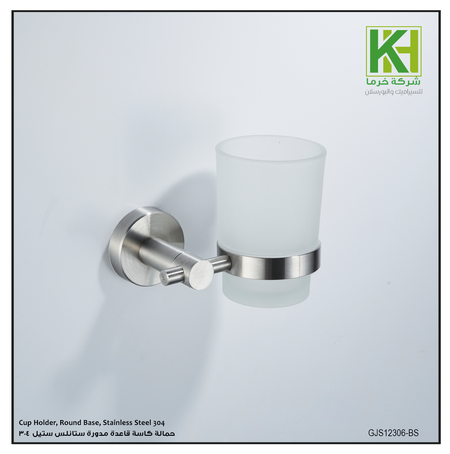 Picture of Cup Holder, Round Base, Stainless Steel 304